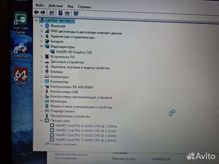 Ноутбук Acer EX2520-51D5