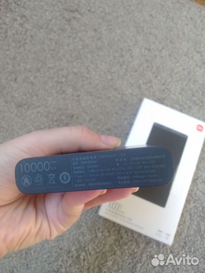 Power Bank Xiaomi Mi