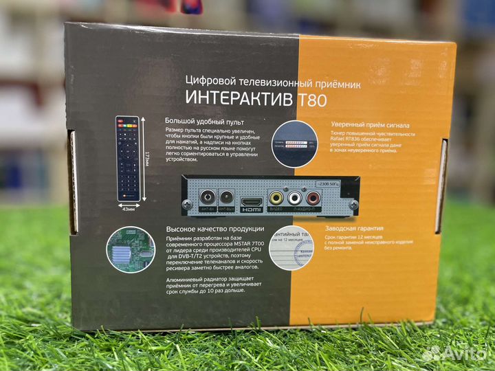 Тв-приставка Интерактив