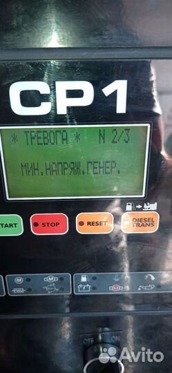 Дизелист,ремонт и обслуживание дизель- генераторов