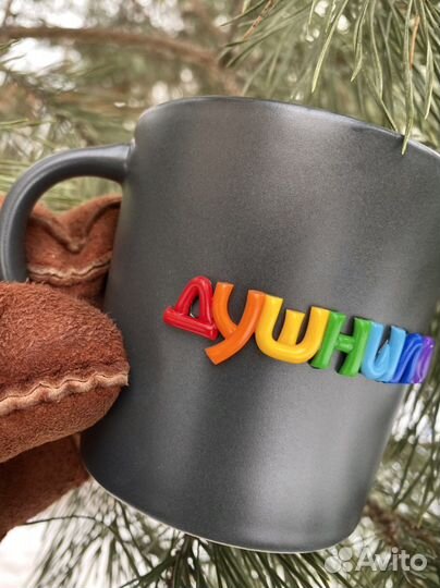 Кружка душнила в подарок подруге/другу
