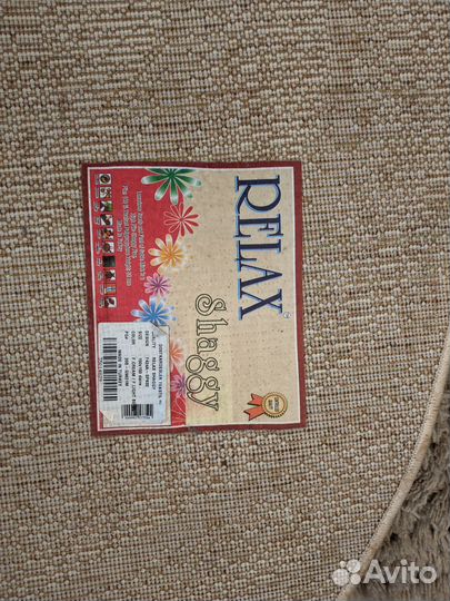 Продаю ковер круглый. Турция