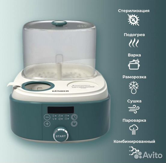 Стерилизатор-подогреватель 6 в 1