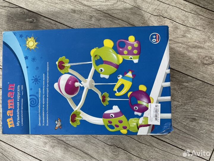 Музыкальные игрушки на кроватку