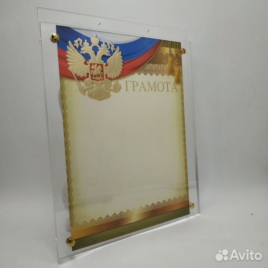 Рамка из орг-стекла 25см*32см под А4