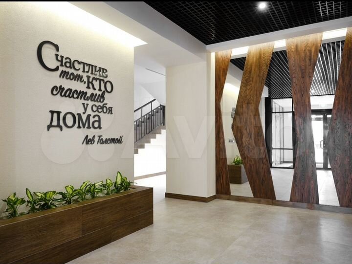 2-к. квартира, 52,8 м², 2/9 эт.