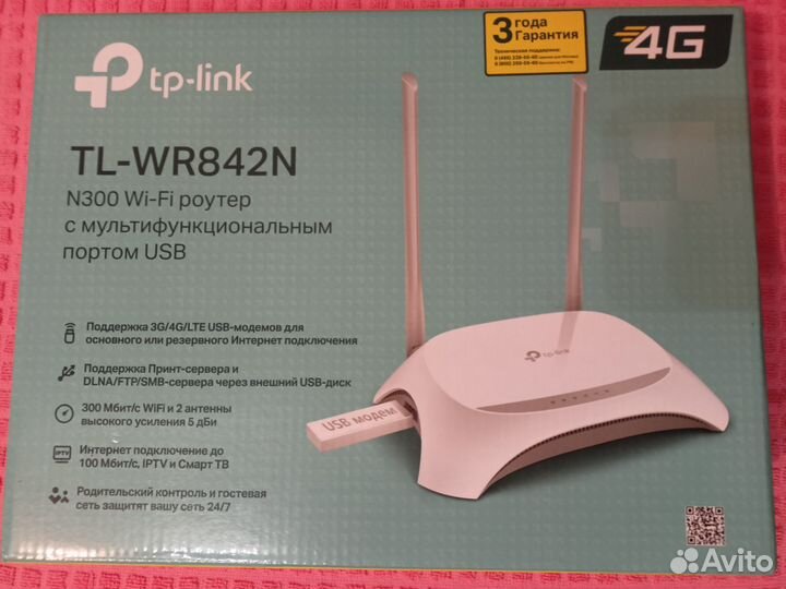 Pоутер Wi-Fi 4G