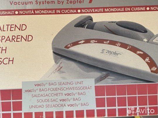 Система для заготовок и хранения продуктов Vacsy