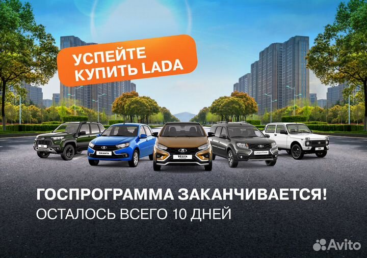 LADA Granta 1.6 МТ, 2024