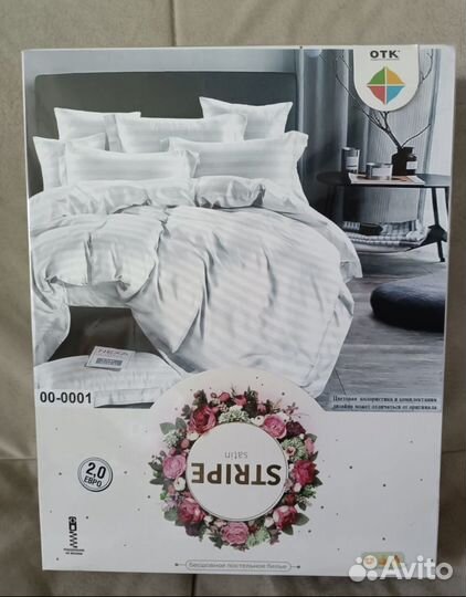 Белье постельное новое полисатин белое одеяло