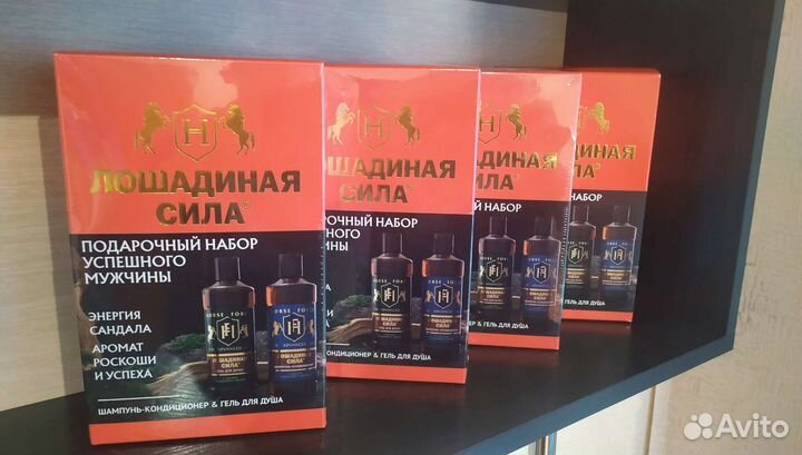 Мужской подарочный набор Лошадиная сила