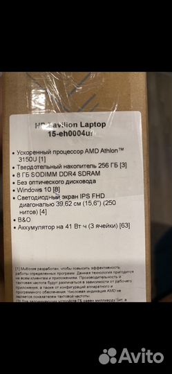 HP Pavillion Laptop 15-eh0004ur