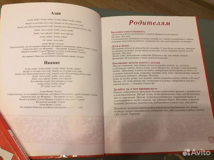 Альбом для фотографий новорожденных