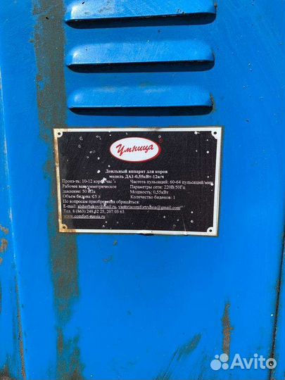 Доильный аппарат для коров бу