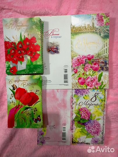 Открытки поздравительные опт 8 марта 23 февраля