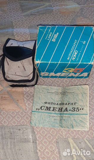 Плёночный фотоаппарат смена новый полный комплект