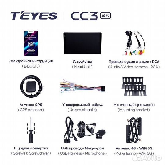 Teyes CC3 2K 4/64 LADA Xray (2015-2019)