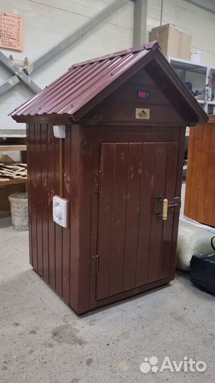 Коптильня универсальная 47