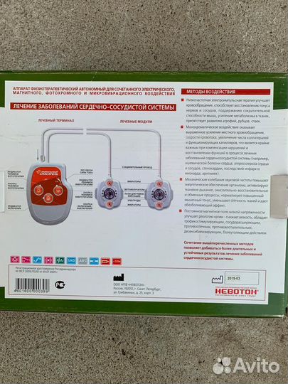 Мобильный спасатель