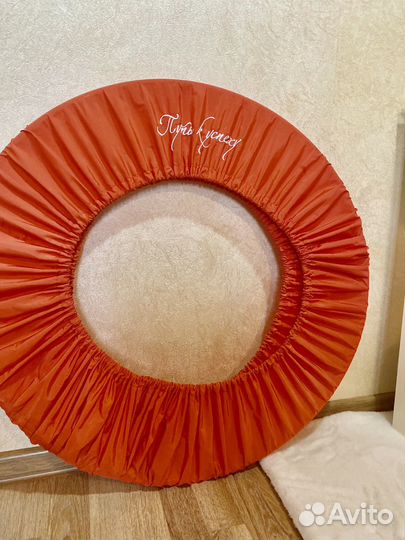 Обруч для художественной гимнастики