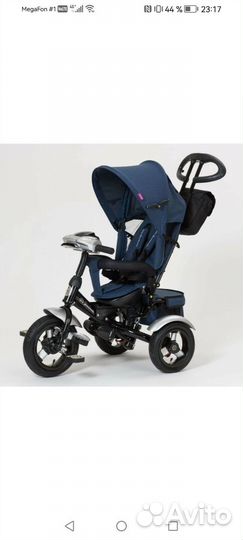 Трехколесный велосипед с родительской ручкой