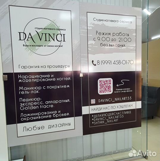 Объёмные световые вывески