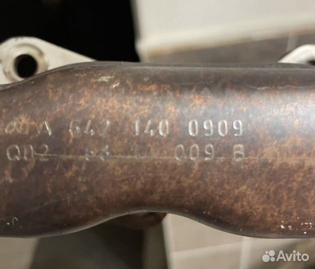 Выпускной коллектор