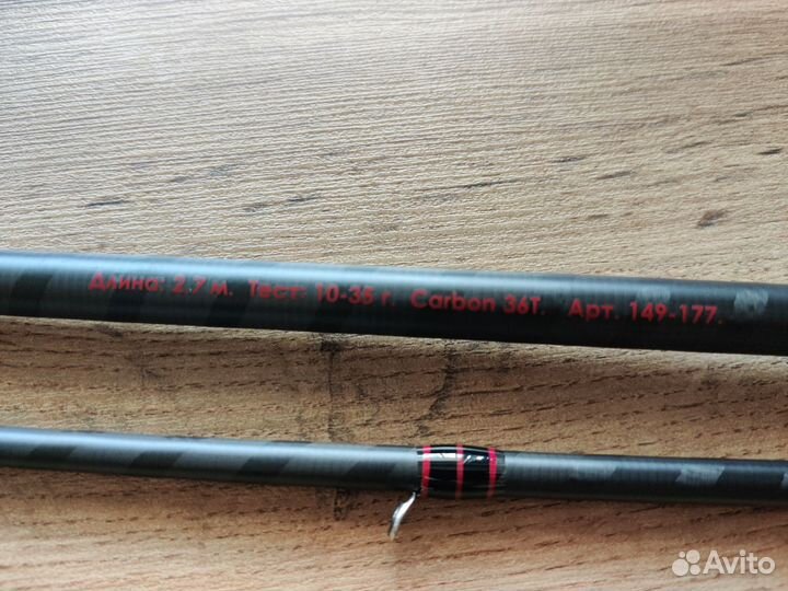 Спиннинг Azor Fishing Prototype X-Jig 902H, 10-35