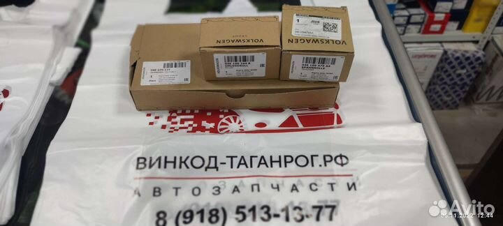 Комплект грм оригинал поло седан рапид гольф