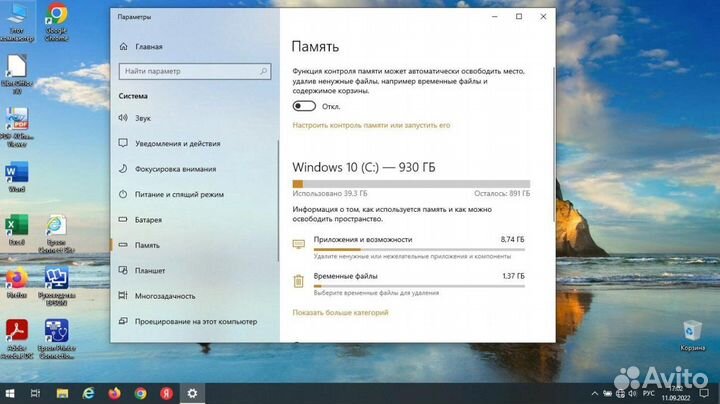 Качественный лэптоп Lenovo с доставкой