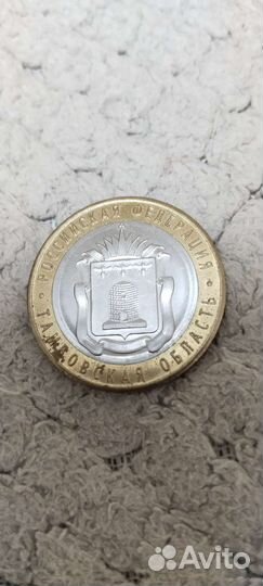 Коллекционные монеты