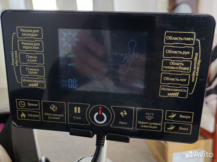 Массажное кресло