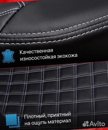 Авточехлы из экокожи Лада Веста