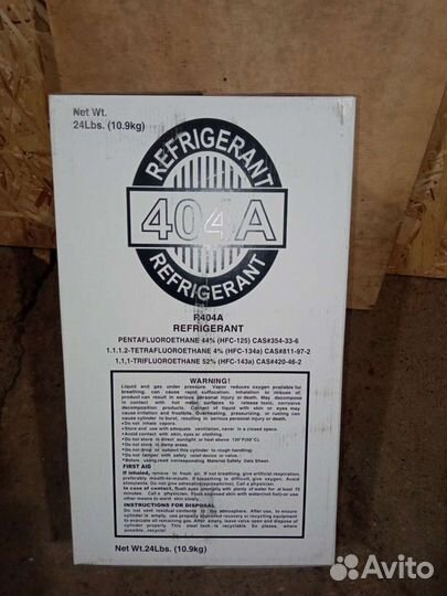 Фреон R404а, R22 (заводской, сертифицированный)
