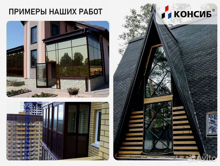 Пластиковые окна, цветной профиль