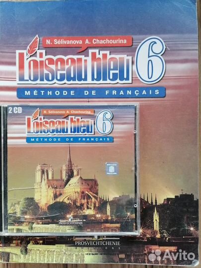 Для школы и самообразования