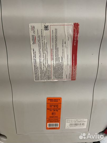 Автокресло britax romer kidfix sl