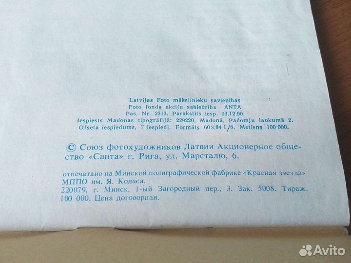 Bruce LEE методика борьбы