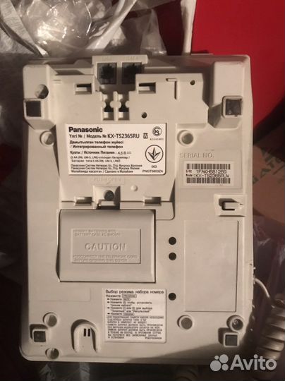 Panasonic kx-ts2265ru