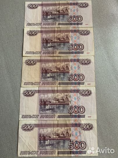 500 с корабликом 1997