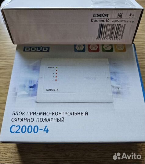 Bolid C2000-4 и bolid Сигнал-10