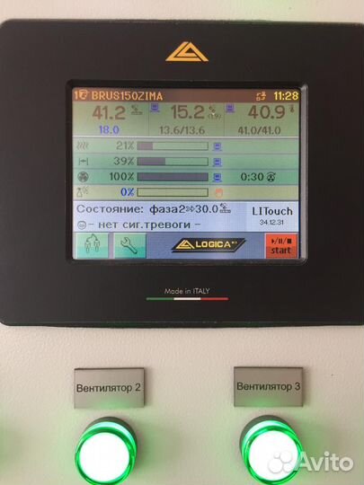 Сушильная камера для древесины 100 м3