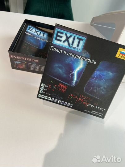 Exit квест Полет в неизвестность