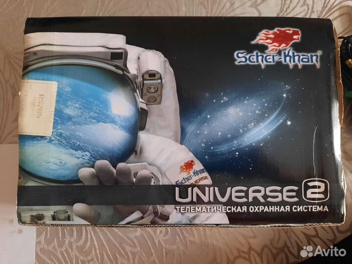 Авто сигнализация