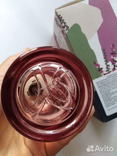 Sur La Lande Yves Rocher