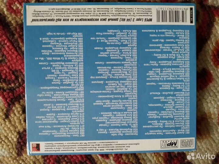 MP3 диски.Лицензия.Концерты звёзд.Цена за один