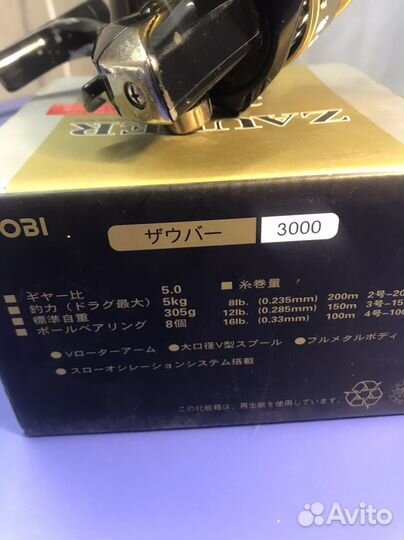 Катушка ruobi zauber 3000