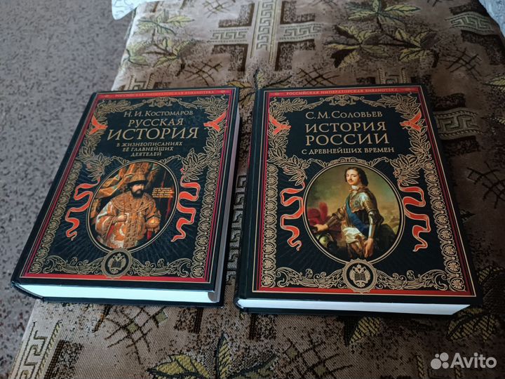 История России, Костомаров и Соловьев