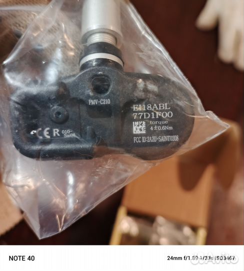 Датчик давления в шинах Lexus rx