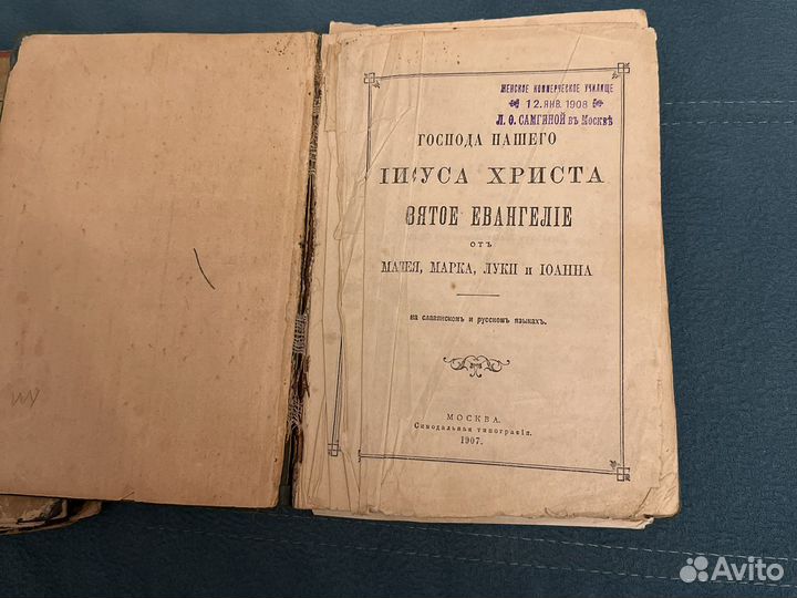 Коллекционная книга